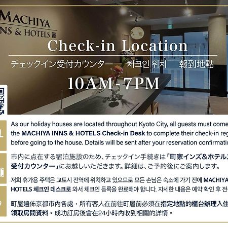 The Machiya Villa Sanjo Shirakawa Koji Киото Екстериор снимка