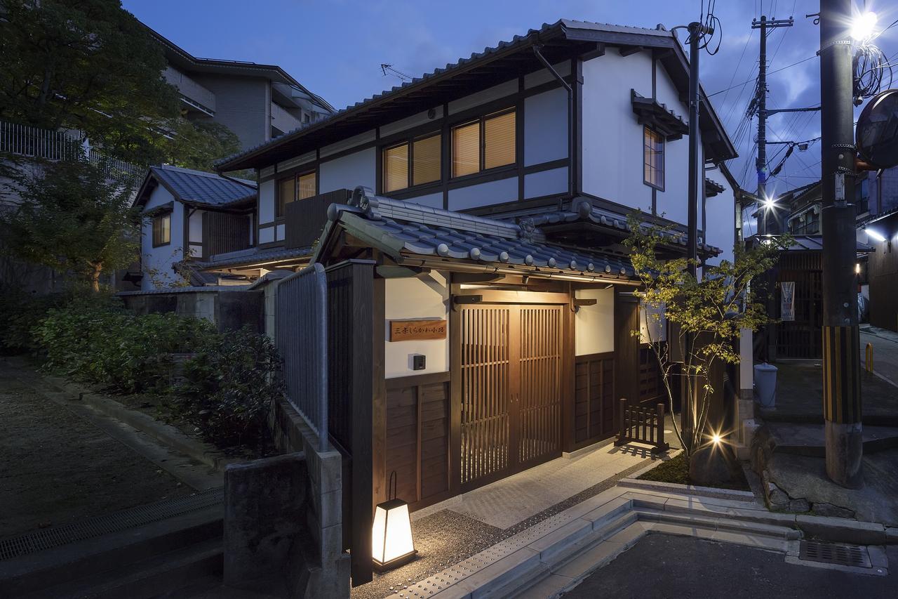 The Machiya Villa Sanjo Shirakawa Koji Киото Екстериор снимка