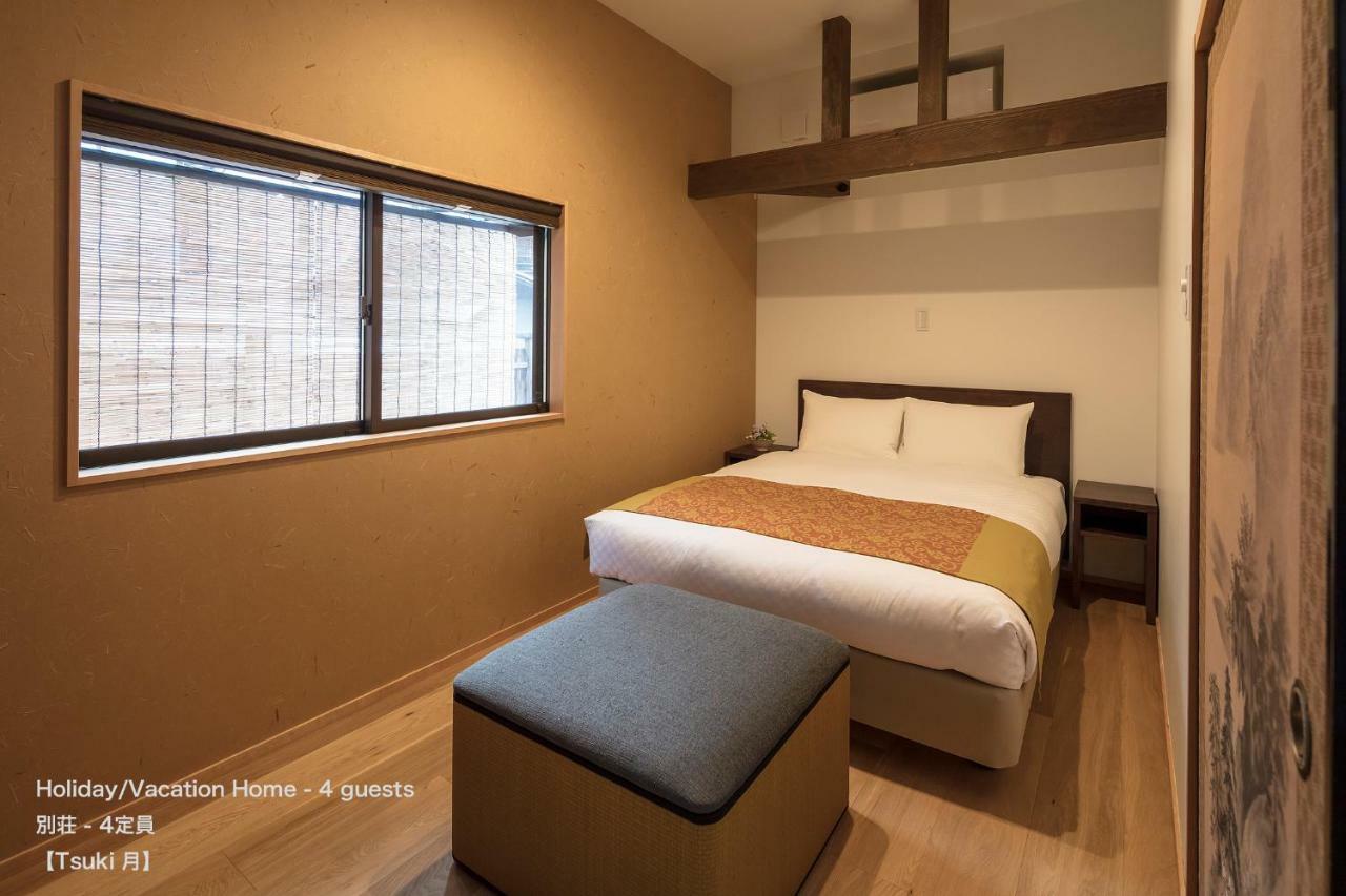 The Machiya Villa Sanjo Shirakawa Koji Киото Екстериор снимка