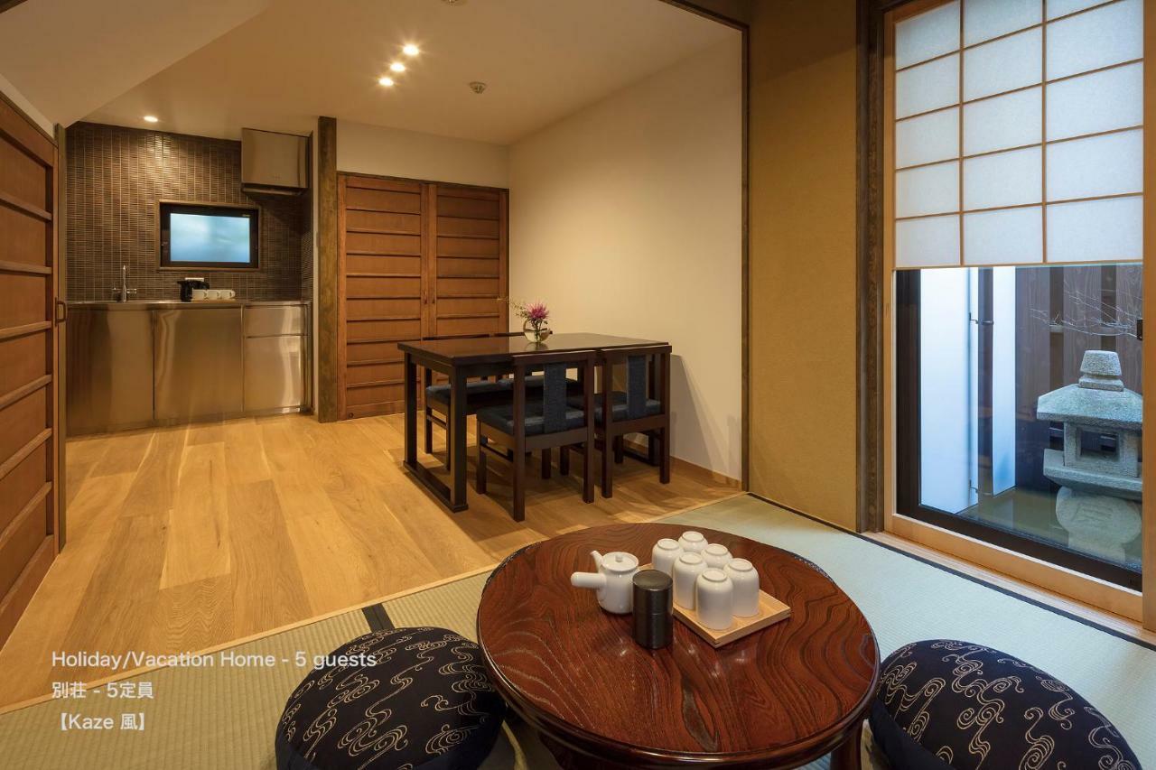 The Machiya Villa Sanjo Shirakawa Koji Киото Екстериор снимка