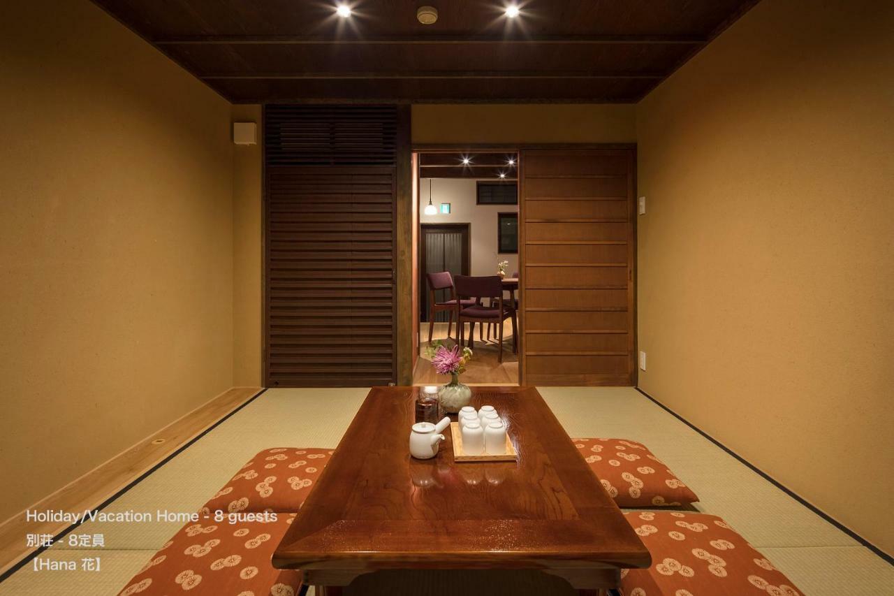 The Machiya Villa Sanjo Shirakawa Koji Киото Екстериор снимка