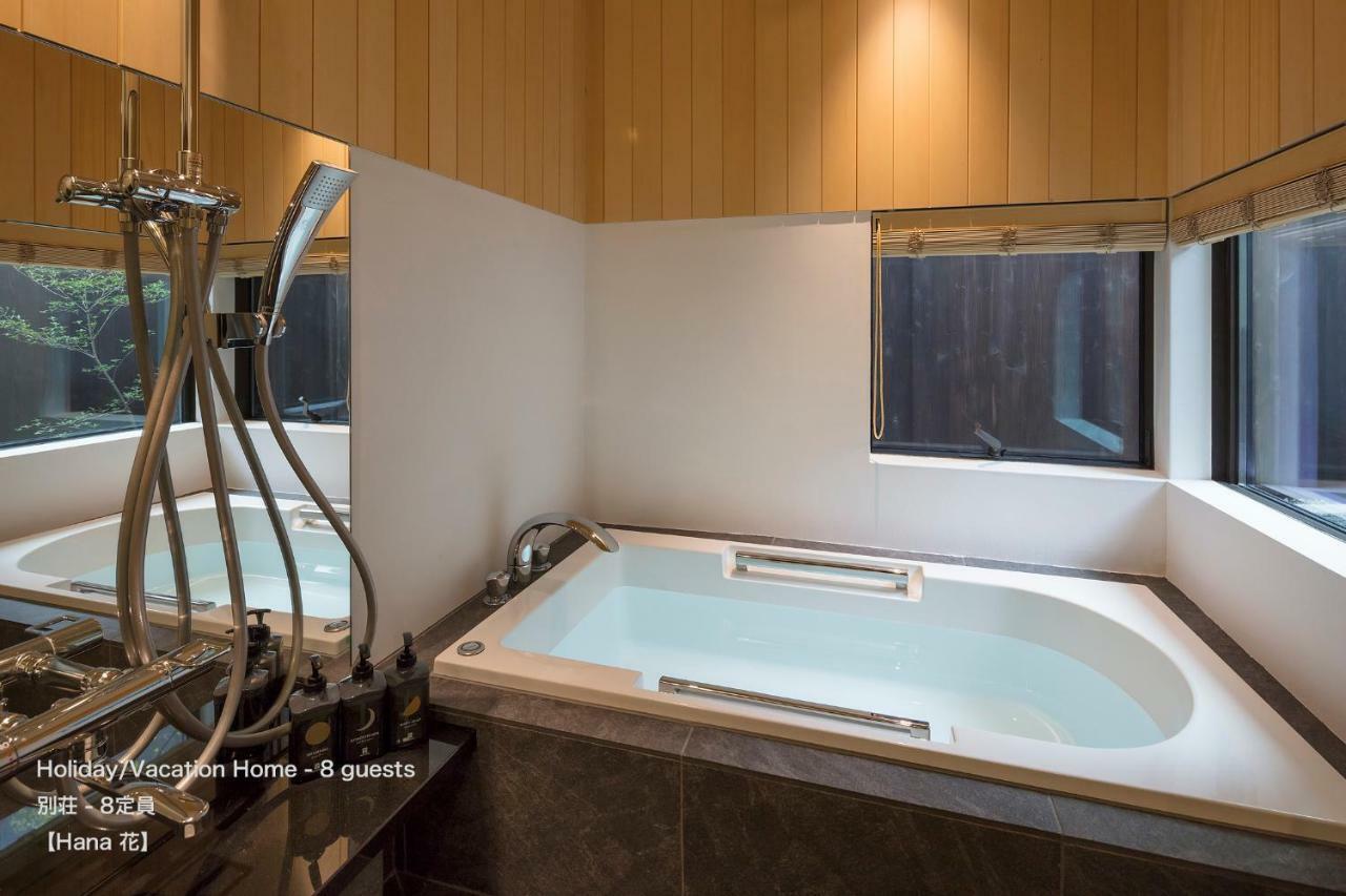 The Machiya Villa Sanjo Shirakawa Koji Киото Екстериор снимка