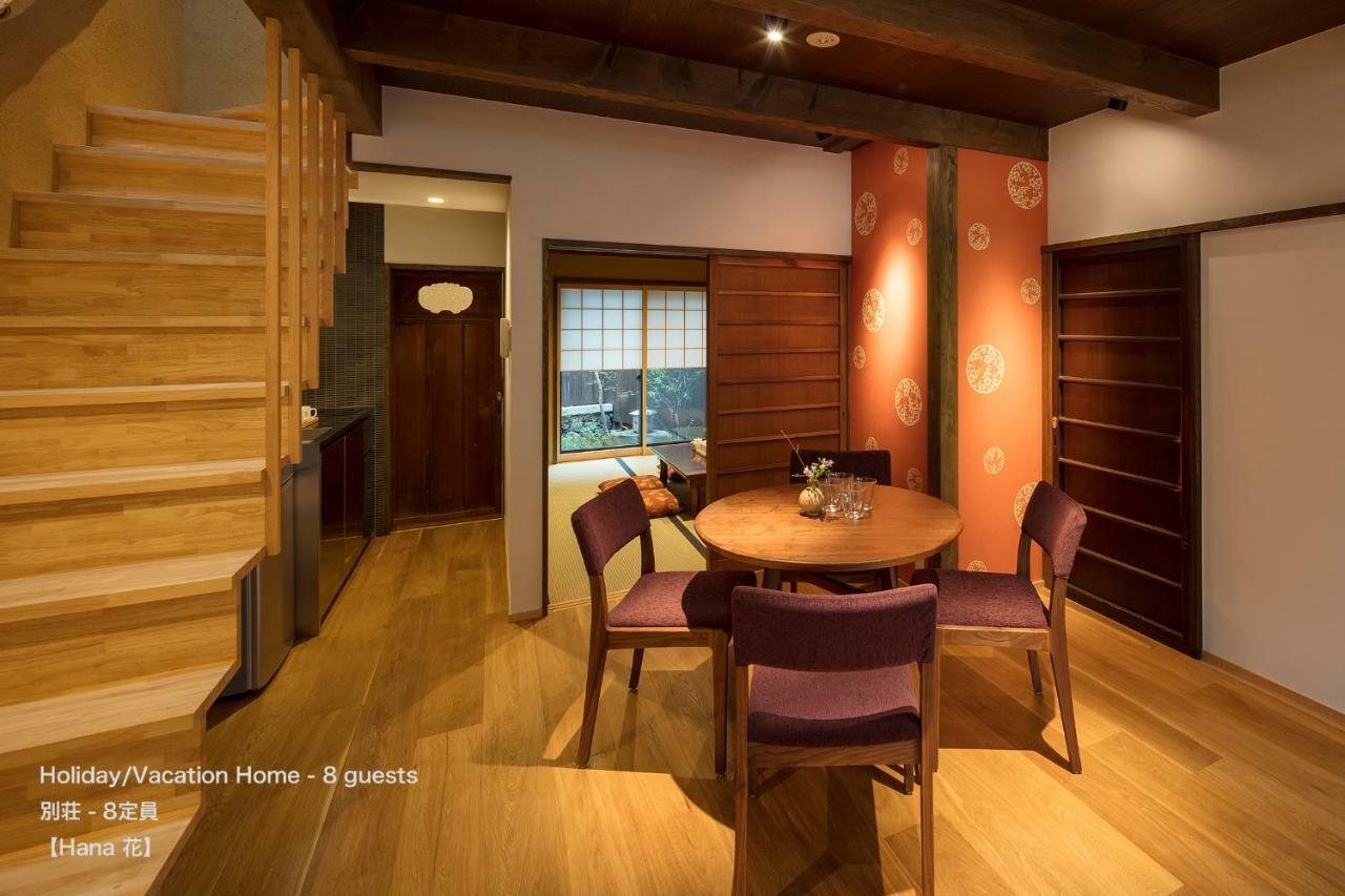 The Machiya Villa Sanjo Shirakawa Koji Киото Екстериор снимка